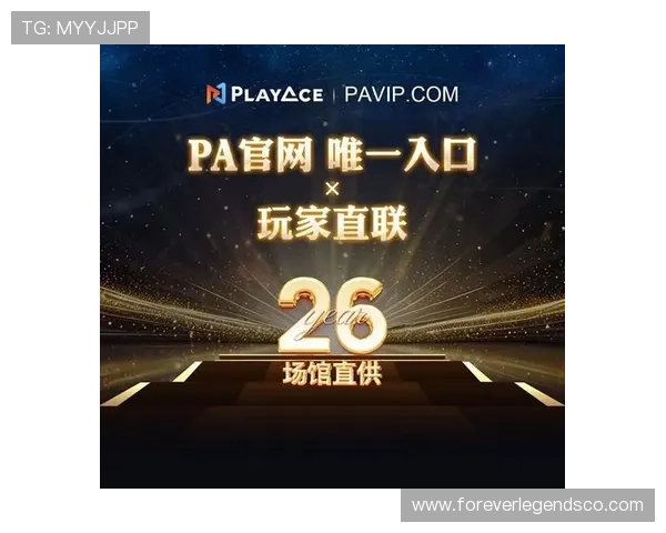 PA真人平台官方权威认证,提供最可靠的线上娱乐服务保障 PA真人平台官方权威认证,提供最可靠的线上娱乐服务保障