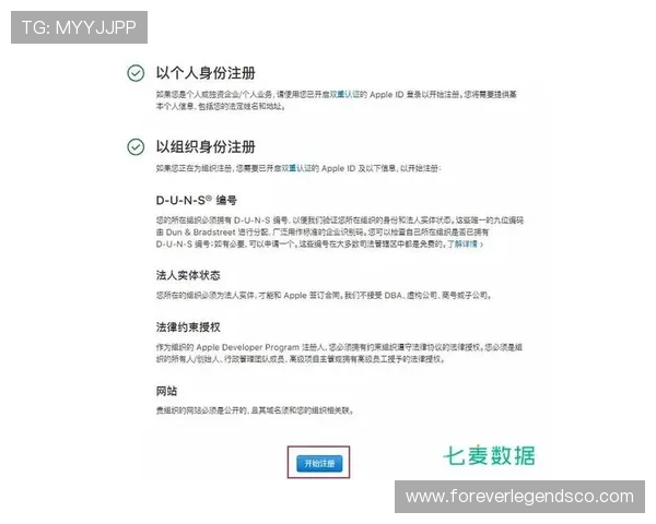 如何在K7真人网站顺利注册会员，详细流程与注意事项解析