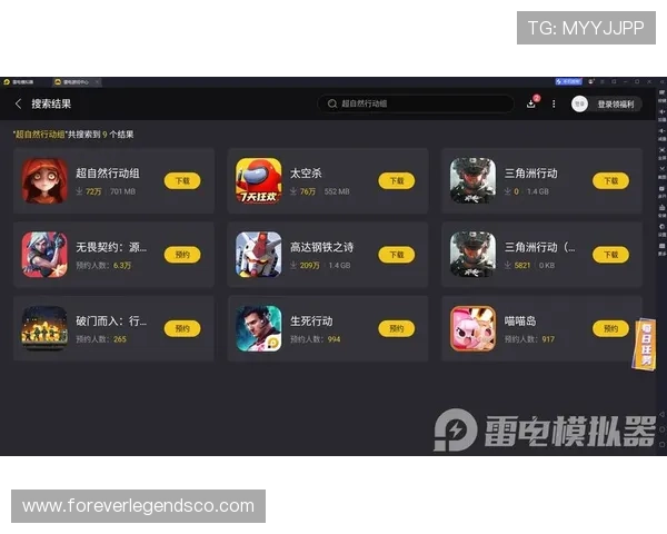 bb视讯 app最新版本下载安装指南帮助用户快速体验高清流畅的线上娱乐体验