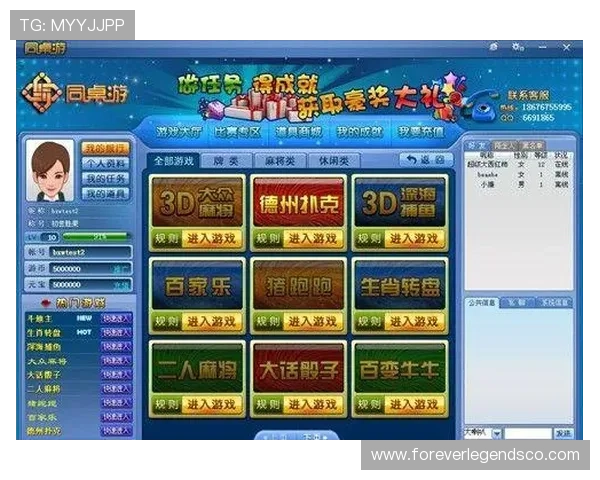 九州百家乐如何选择优质游戏平台确保游戏体验与资金安全