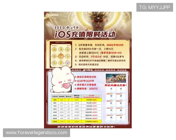 od真人游戏最新优惠活动介绍及如何最大化利用优惠福利 od真人游戏最新优惠活动介绍及如何最大化利用优惠福利