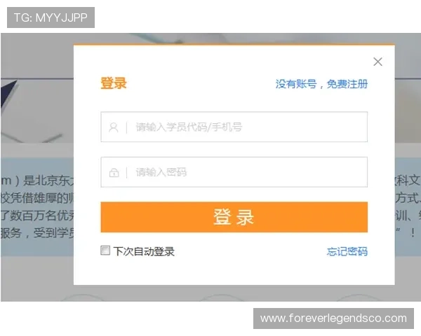 博鱼真人平台会员登录不上去常见问题及详细排查步骤指南