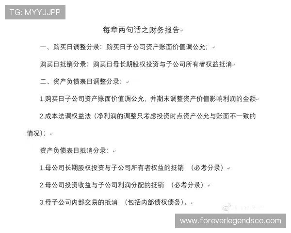 凯发真人体育视讯助你轻松掌握最新体育赛事资讯与直播动态