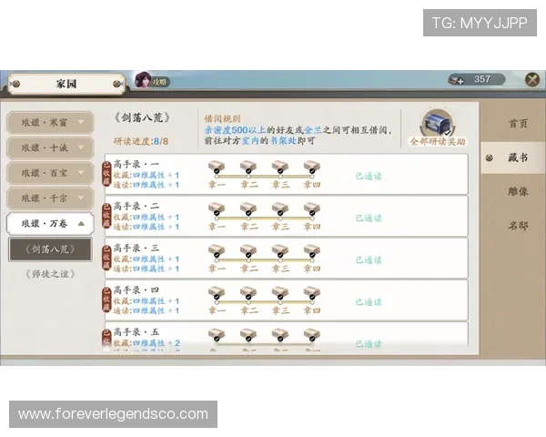 百家乐超和玩法详解，助你轻松掌握游戏技巧提升胜率