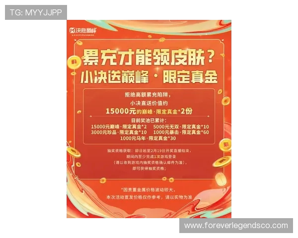 365真人游戏大厅最新优惠活动：丰富奖励机制助你轻松赢取大奖