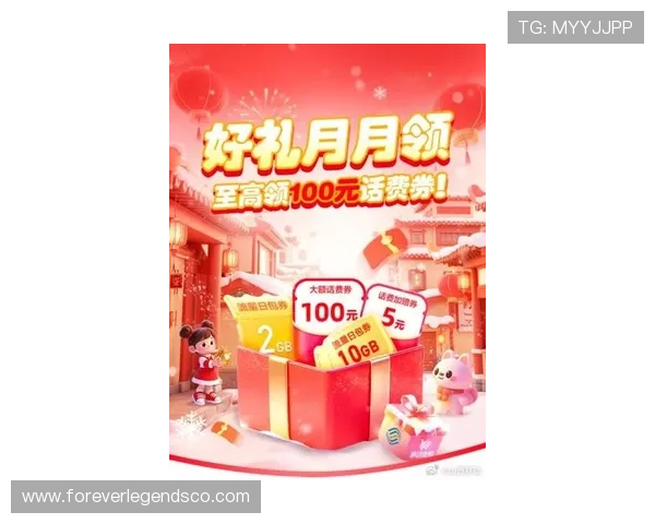 线上真人国际平台最新优惠活动助你轻松赢取丰厚奖金与福利