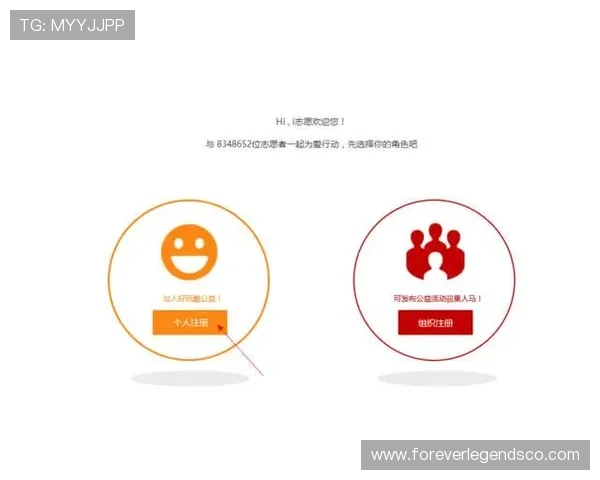 酷游真人注册教程完整解析教你一步步顺利完成账号注册
