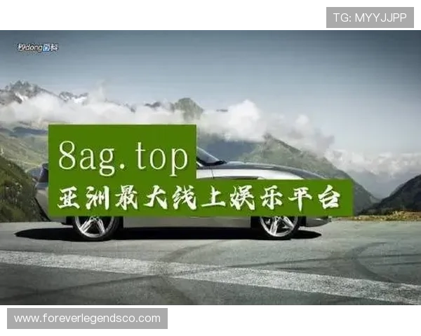 AG真人厅官网正规认证保障,打造可信赖的线上真人娱乐体验与多样玩法推荐 AG真人厅官网正规认证保障,打造可信赖的线上真人娱乐体验与多样玩法推荐