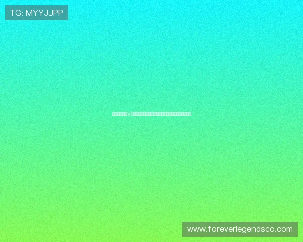 世界杯阿根廷VS奥地利比赛精彩视频回放，完整高清版在线观看指南