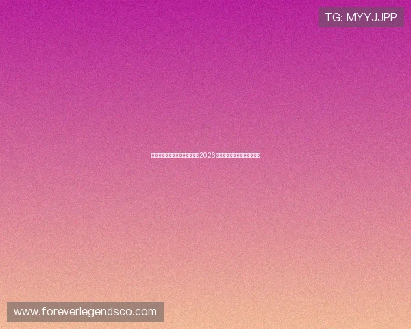 星空体育真人视讯助力用户畅享2026年世界杯足球赛全场精彩瞬间 星空体育真人视讯助力用户畅享2026年世界杯足球赛全场精彩瞬间